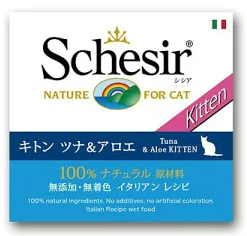schesir(シシア)キャットフードは子猫の離乳食におすすめ！評判と口コミを確認